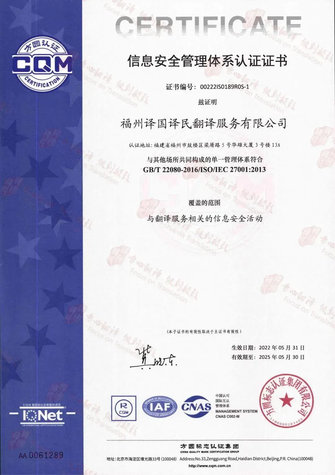 小金库钱包(中国游)官方网站