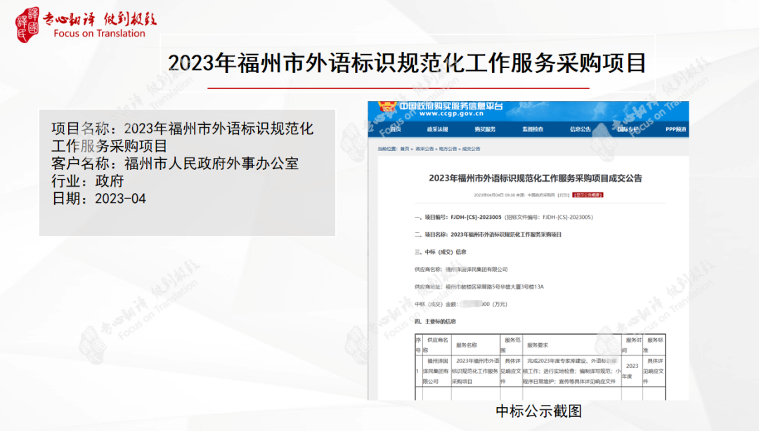 小金库钱包(中国游)官方网站