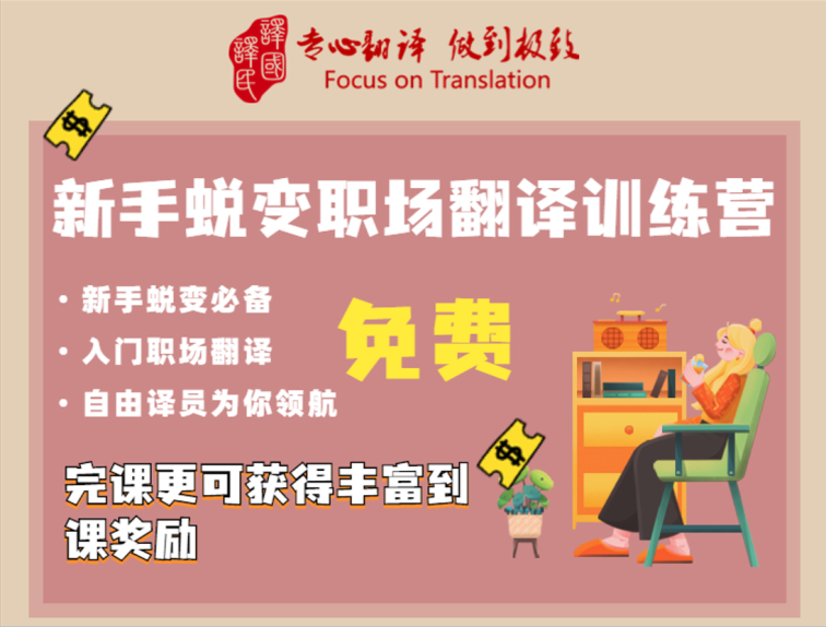 小金库钱包(中国游)官方网站