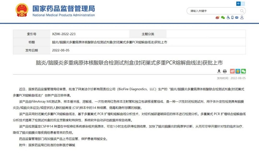 小金库钱包(中国游)官方网站